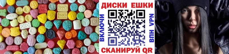 МЕГА ССЫЛКА  Венёв  Ecstasy 280мг  площадка состав  где купить наркоту 