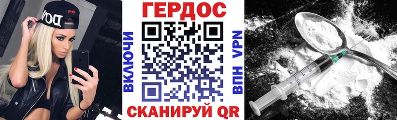 ГЕРОИН Афган Венёв