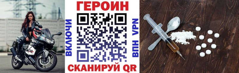 мега tor  Венёв  Героин Афган 
