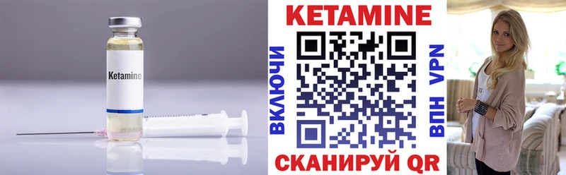 KRAKEN маркетплейс  Венёв  Кетамин VHQ  дарнет шоп 
