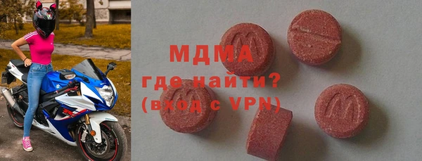 кокаин VHQ Богородск