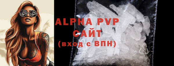 Альфа ПВП Богородицк
