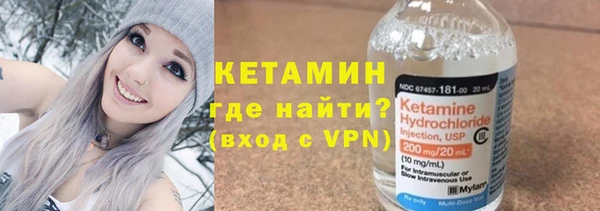 кокаин VHQ Богородск