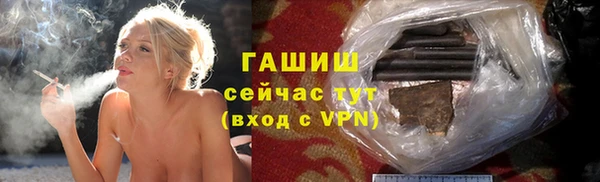 Альфа ПВП Богородицк