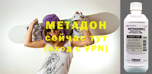 кокаин VHQ Богородск