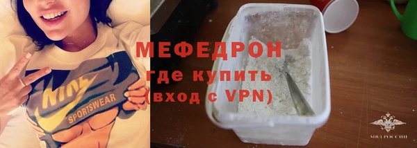 COCAINE Бугульма