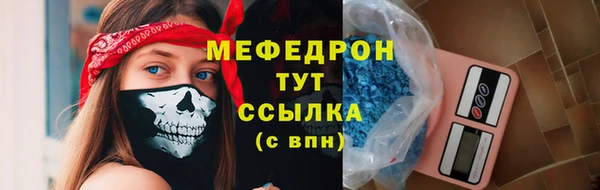 эйфоретик Богданович