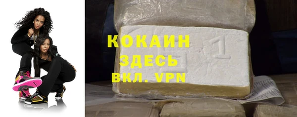 Альфа ПВП Богородицк