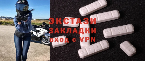 скорость mdpv Белоозёрский