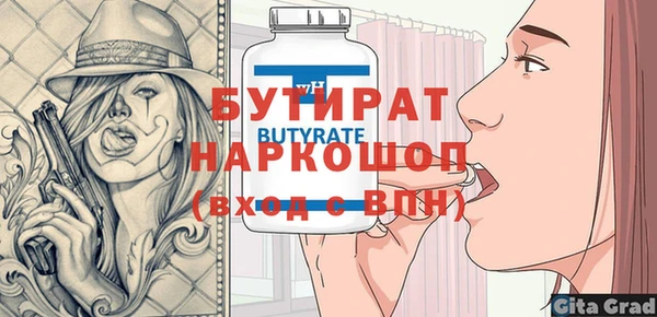 кокаин VHQ Богородск