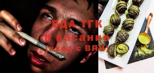 кокаин VHQ Богородск