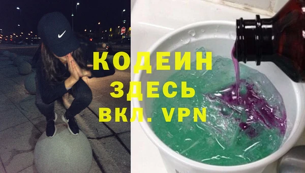 Альфа ПВП Богородицк