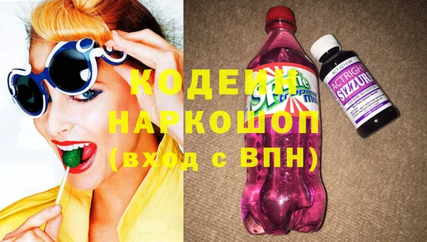 каннабис Белокуриха