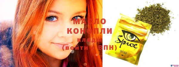 спиды Бронницы