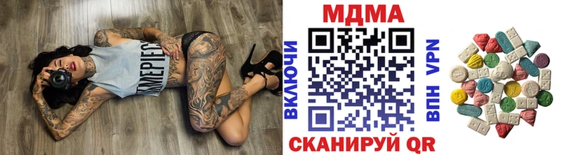 как найти наркотики  Венёв  МДМА кристаллы 