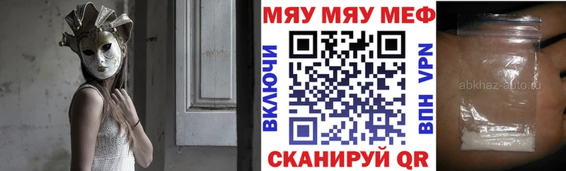 МЕФ  Венёв