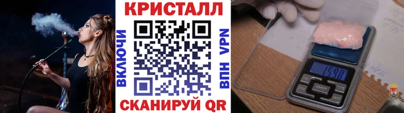 Метамфетамин пудра  Венёв 
