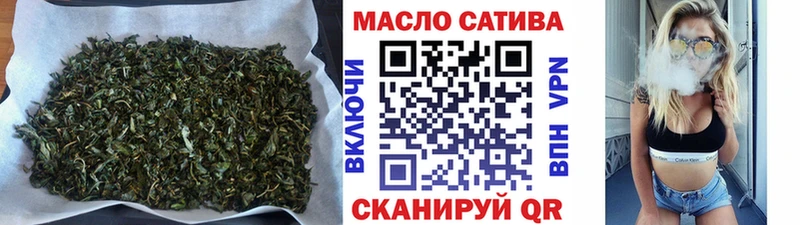 Дистиллят ТГК гашишное масло  Венёв 